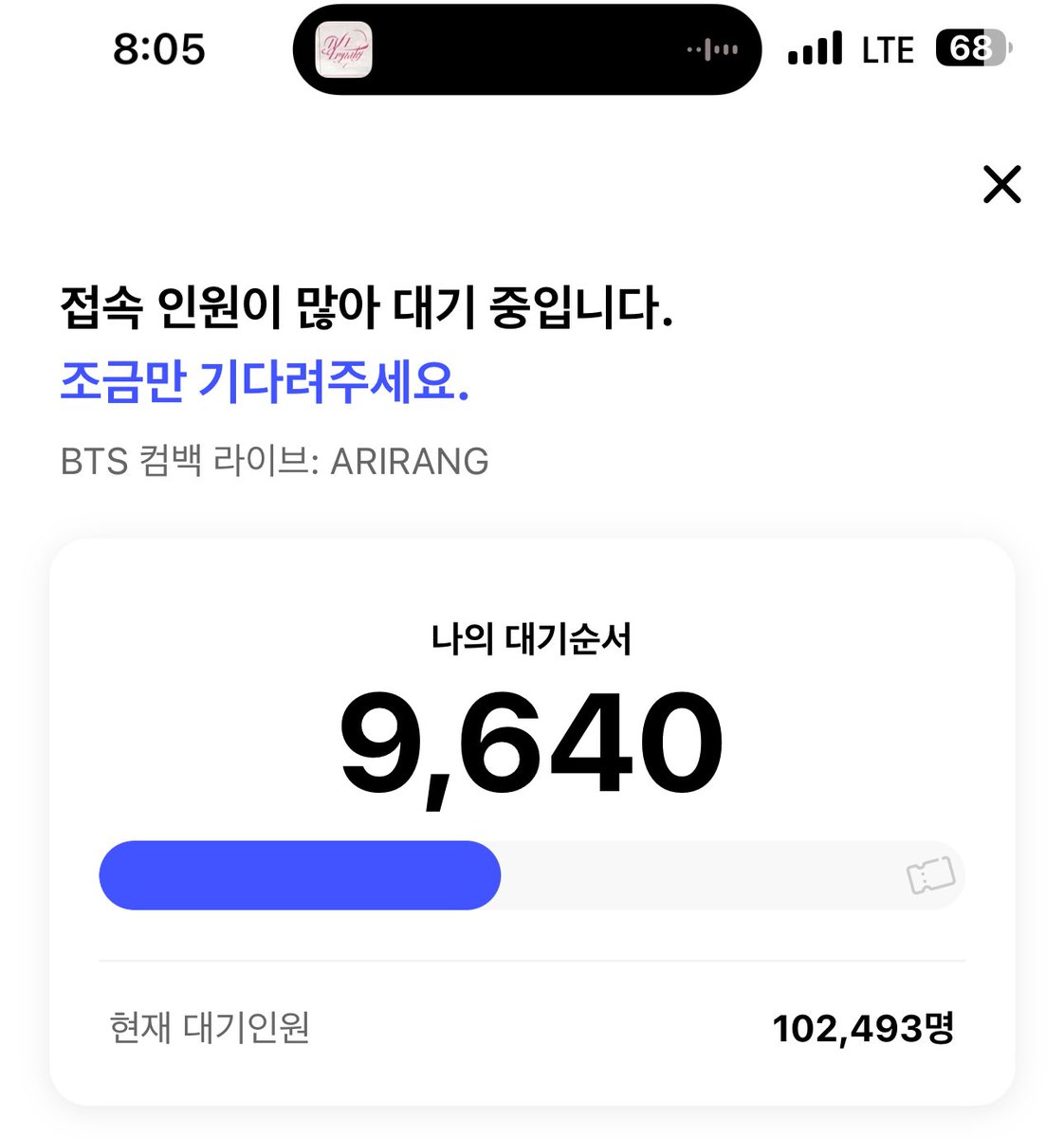 친구 부탁으로… 방탄 티켓팅 했는데 내 뒤에 10만명이 있는 건 너무 무섭구나…😂

좋은 자리는 아니지만 일단 자리를 하나 잡았다는게 놀랍다
