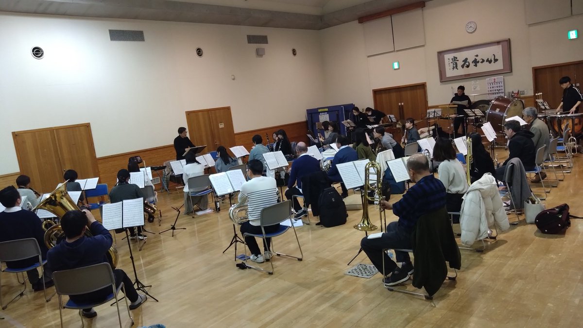 5/10に予定する定期演奏会に向けて、練習や準備が本格始動です！ 🎷✨
​譜面台に並ぶ新しい楽譜、高まる緊張感、そしてワクワク。
最高のステージをお届けするために、団員一同エンジン全開で駆け抜けます。お楽しみに！🔥

 #レッスン
 #初見
 #合奏
 #吹奏楽
 #演奏会