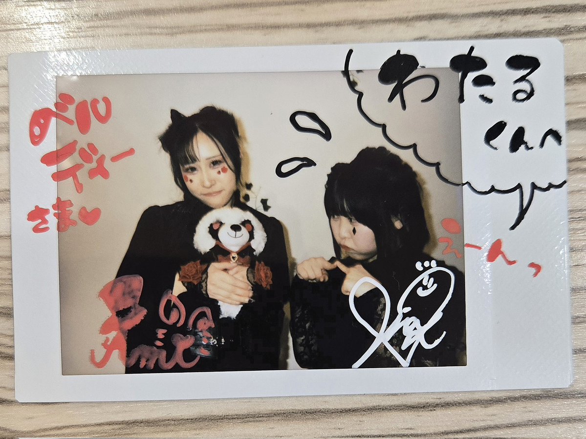 エリスイコラボチェキありがと☺️☺️