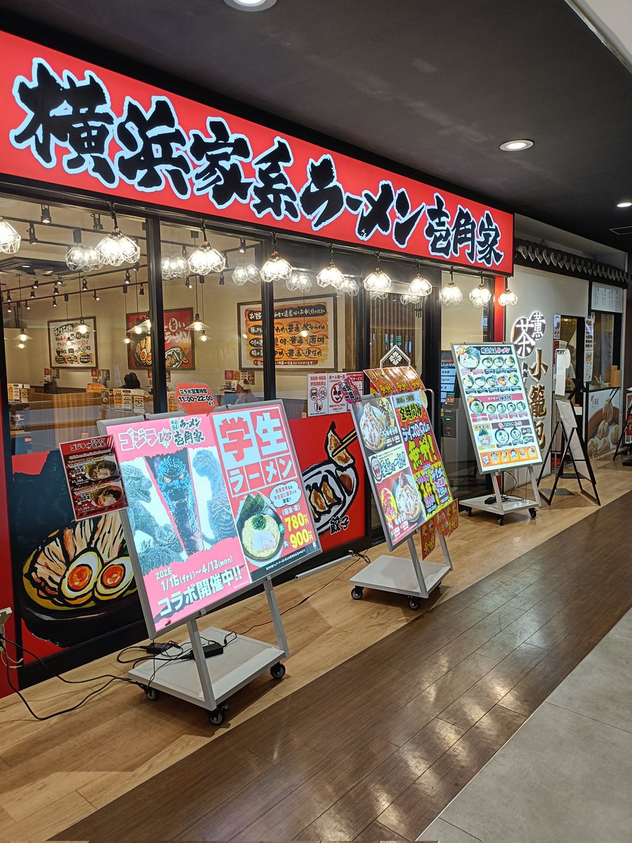 よっしー (@yossy134) / Posts / X