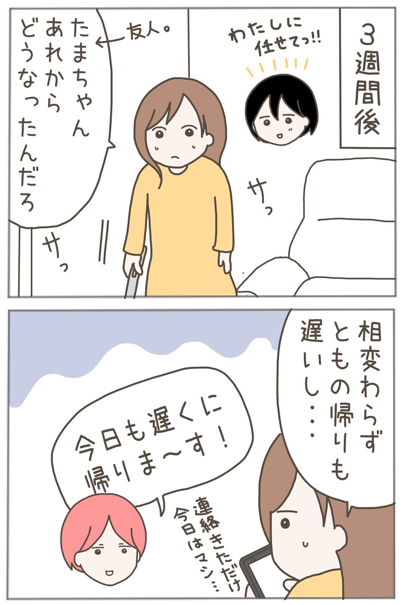 (3/3) 