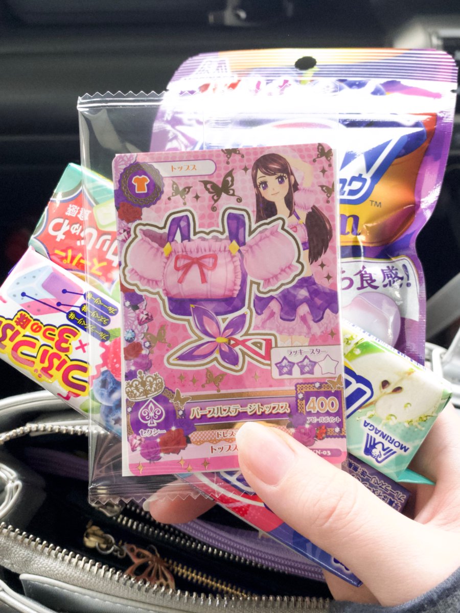 本日はおかげさまでセブンのアイカツカードをゲットできました