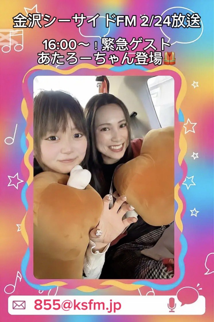 あたろー🦖🥚 tweet media