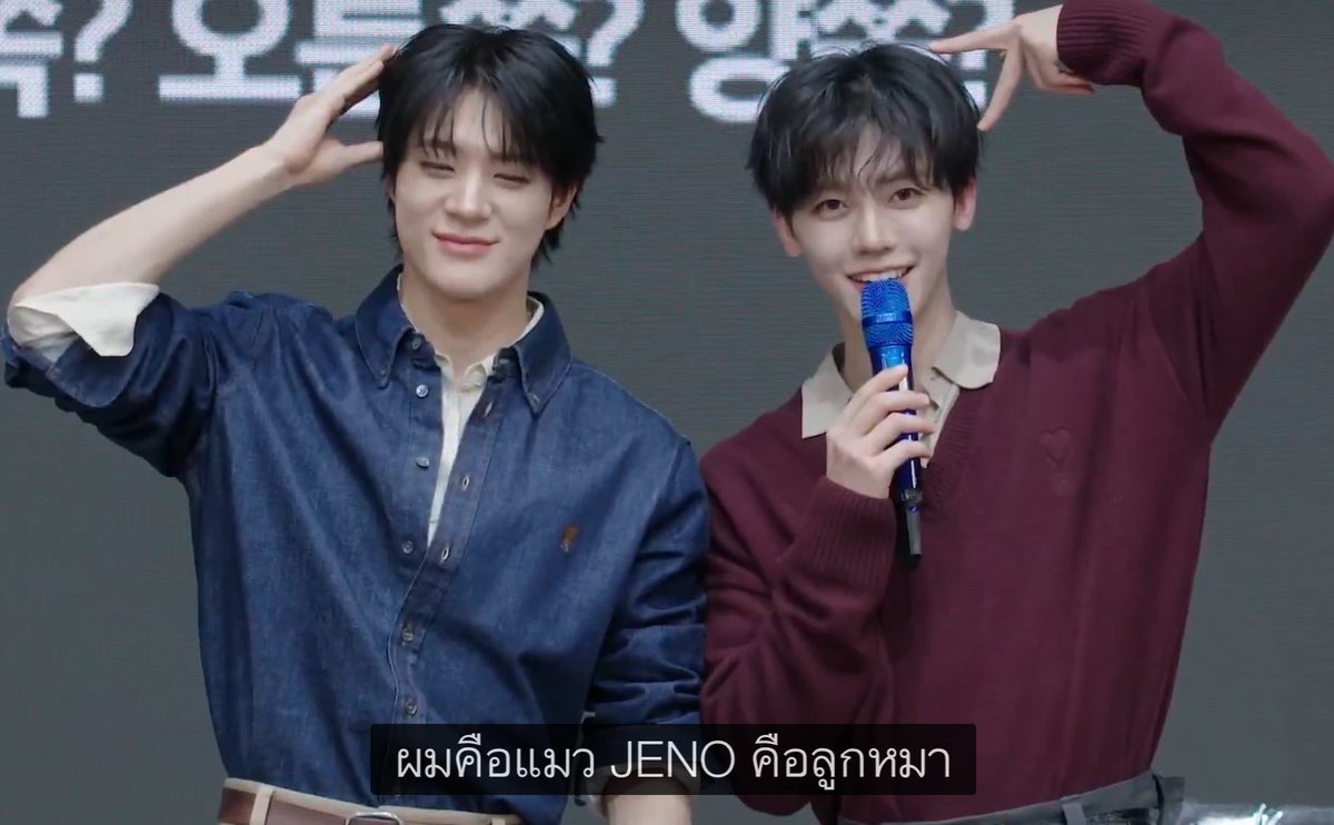 น่ารักมากที่สุดดดด 🐱🐶🫶🏻

NCT JNJM ERA BEGINS
#JNJM_BOTHSIDES
#NCTJNJM_데뷔팬_할사람