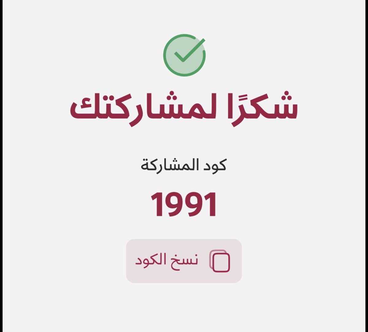 dash_amin's tweet photo. @AwqafM 1991 https://t.co/cO2pfei4dE