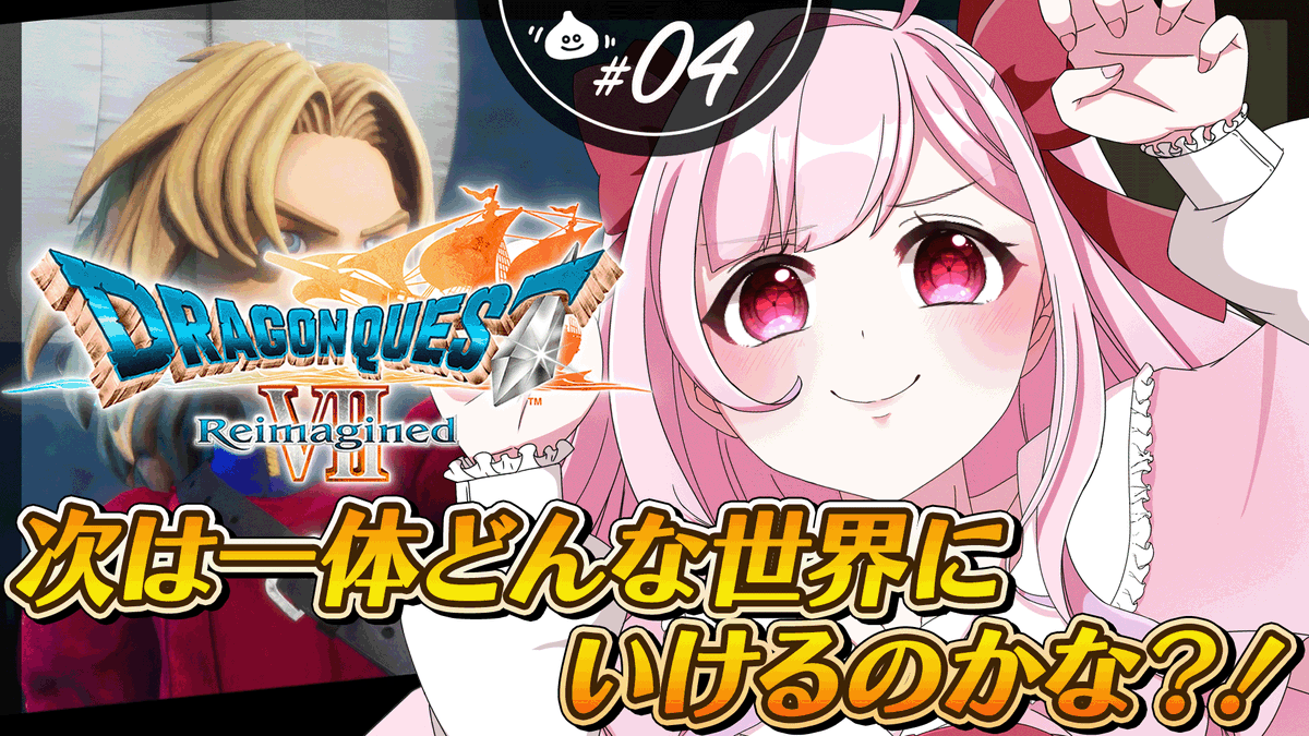 Post by さくらもち🌸🐰3月上旬から新料金開始予定 on X: 差し替えたー！