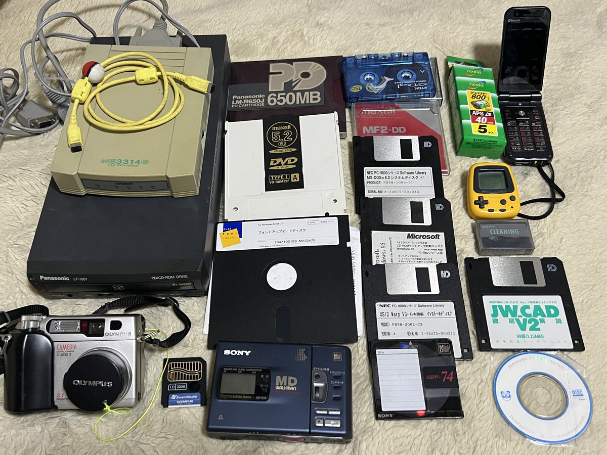 歩鉄の達人 tweet media