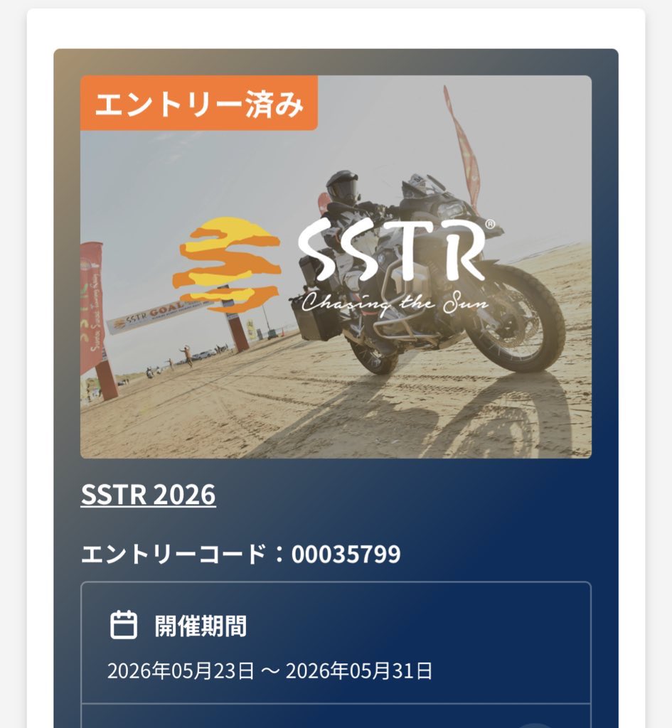 みーくん tweet media