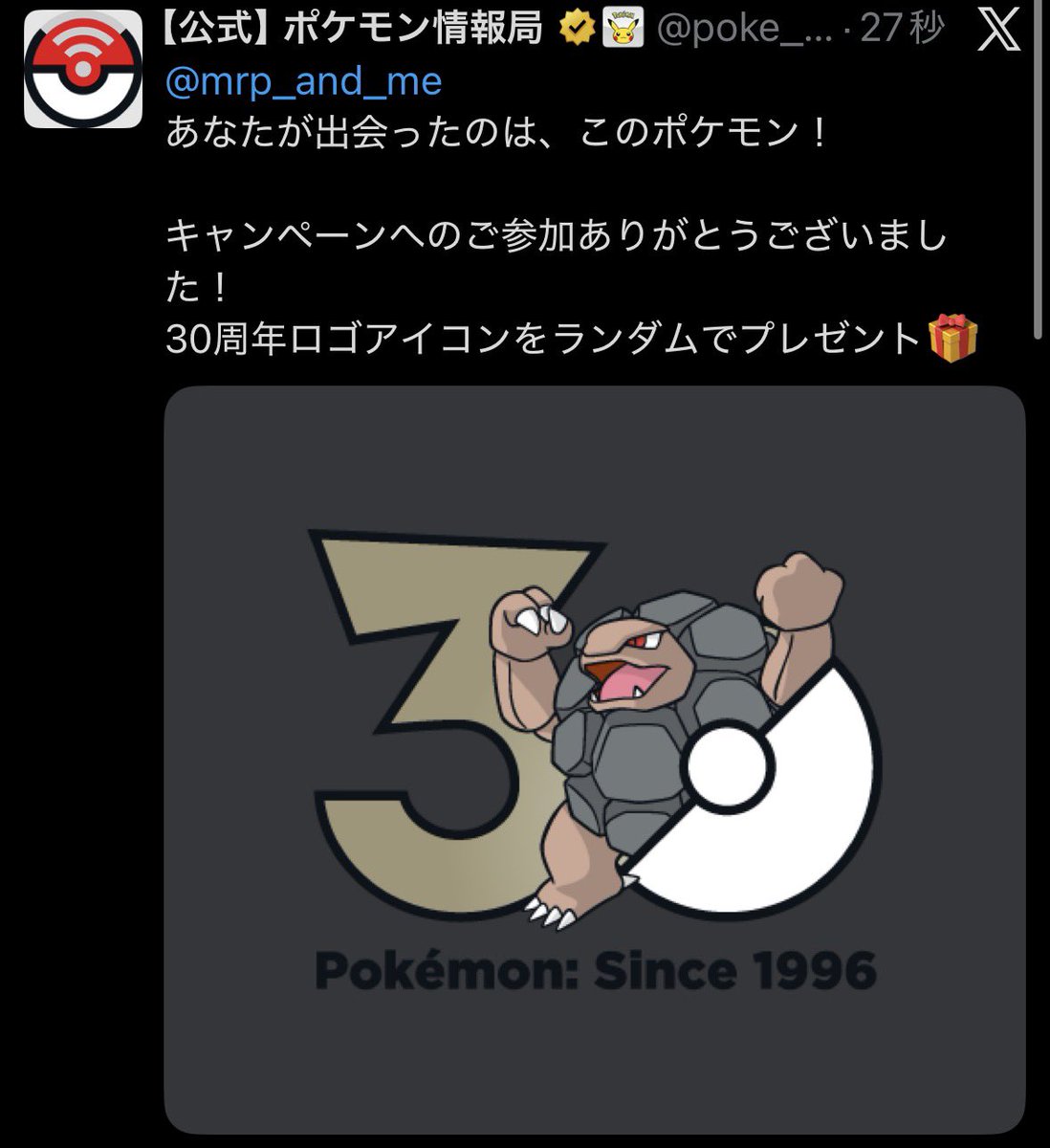 ゴローニャちゃんでした！💪