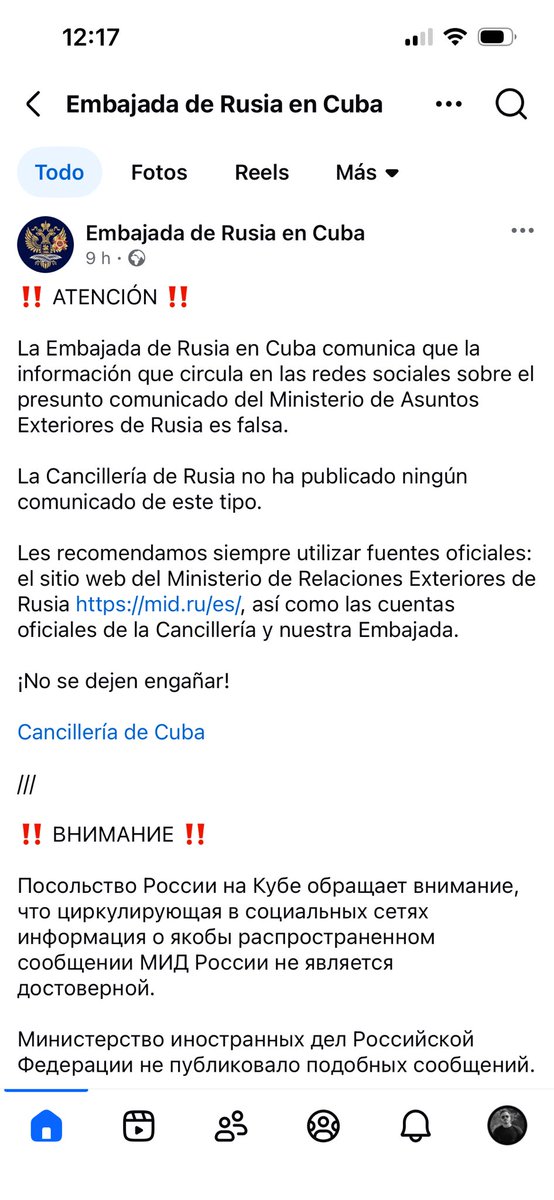 ⚠️⚠️El régimen cubano se inventa un comunicado de la cancillería rusa asegurando que ha enviado 200 mil barriles de petróleo escoltado por un destructor de la armada de Putin.

Minutos después la Embajada rusa lo desmiente y le pone el cartel de FAKE.

La vergüenza es total.