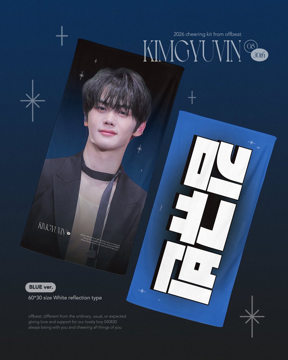 2026 CHEERING KIT
for KIM GYUVIN
ⓒoffbeat

🇰🇷 [𝗛𝗘𝗥𝗘&amp;𝗡𝗢𝗪] ENCORE IN SEOUL

~ 03/01
bit.ly/2026offbeatKR

RT추첨 한분께 슬로건 보내드립니다 🩵

#김규빈 #KIMGYUVIN #キムギュビン #金奎彬 
#제로베이스원 #ZEROBASEONE #ZB1