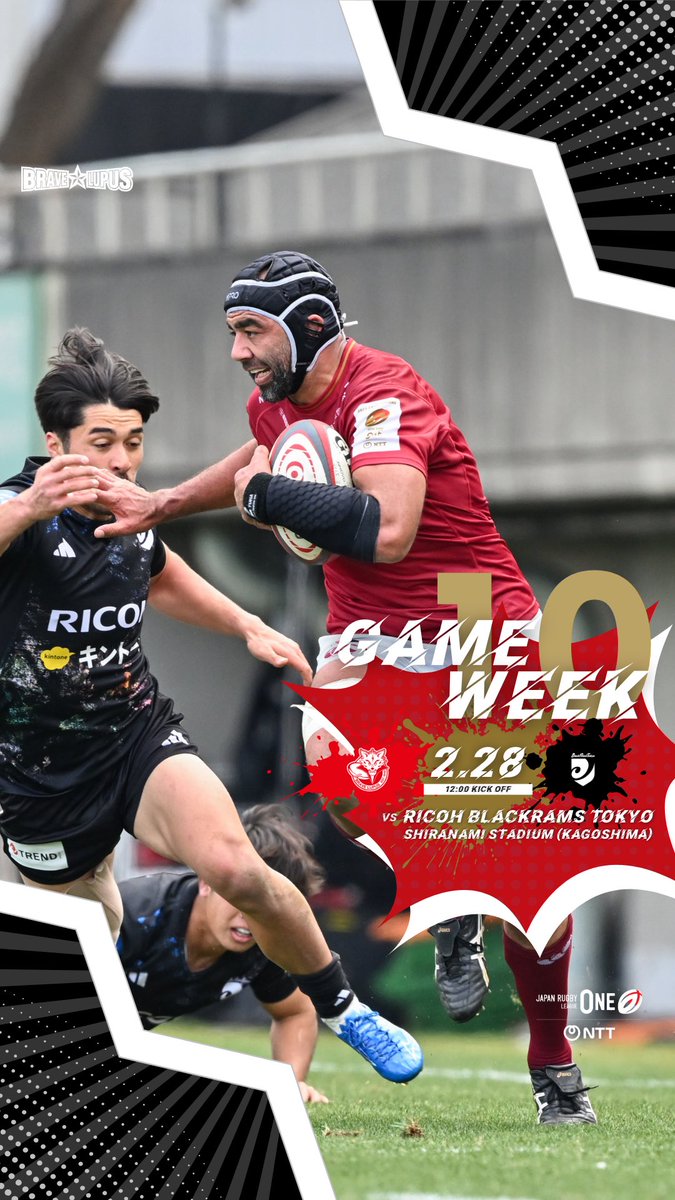 東芝ブレイブルーパス東京 (@bravelupus1048) / Posts / X