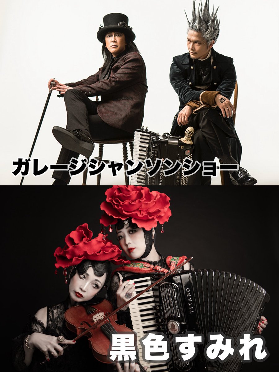 たけちゃん (@takechan91) / Posts / X