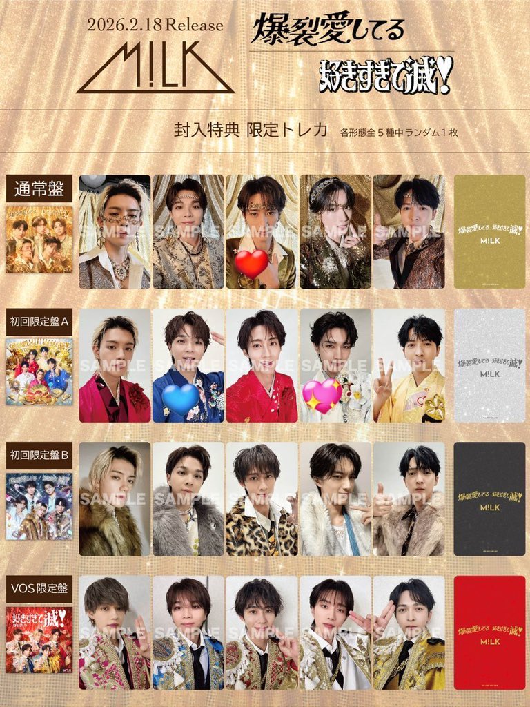 取引垢 tweet media