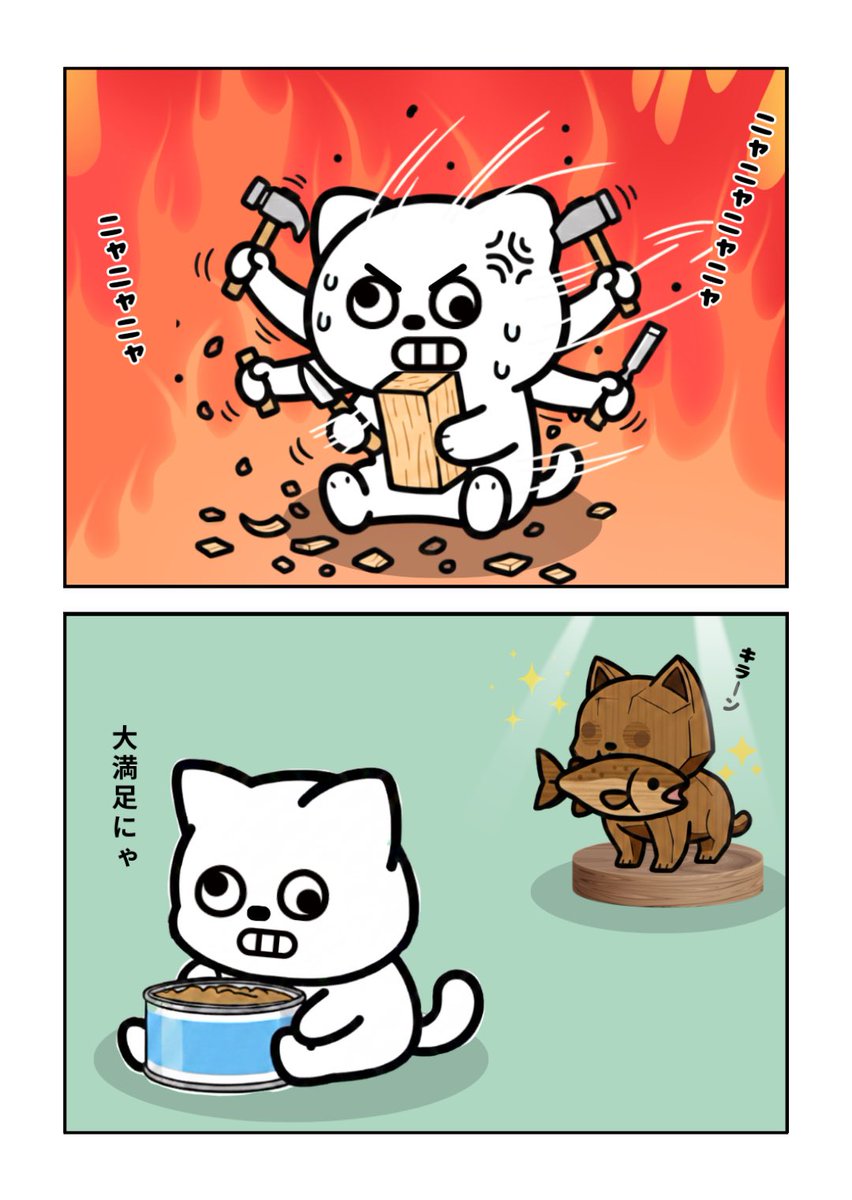 うりぼー/URIBO公式 (@URIBO_0805) / Posts / X