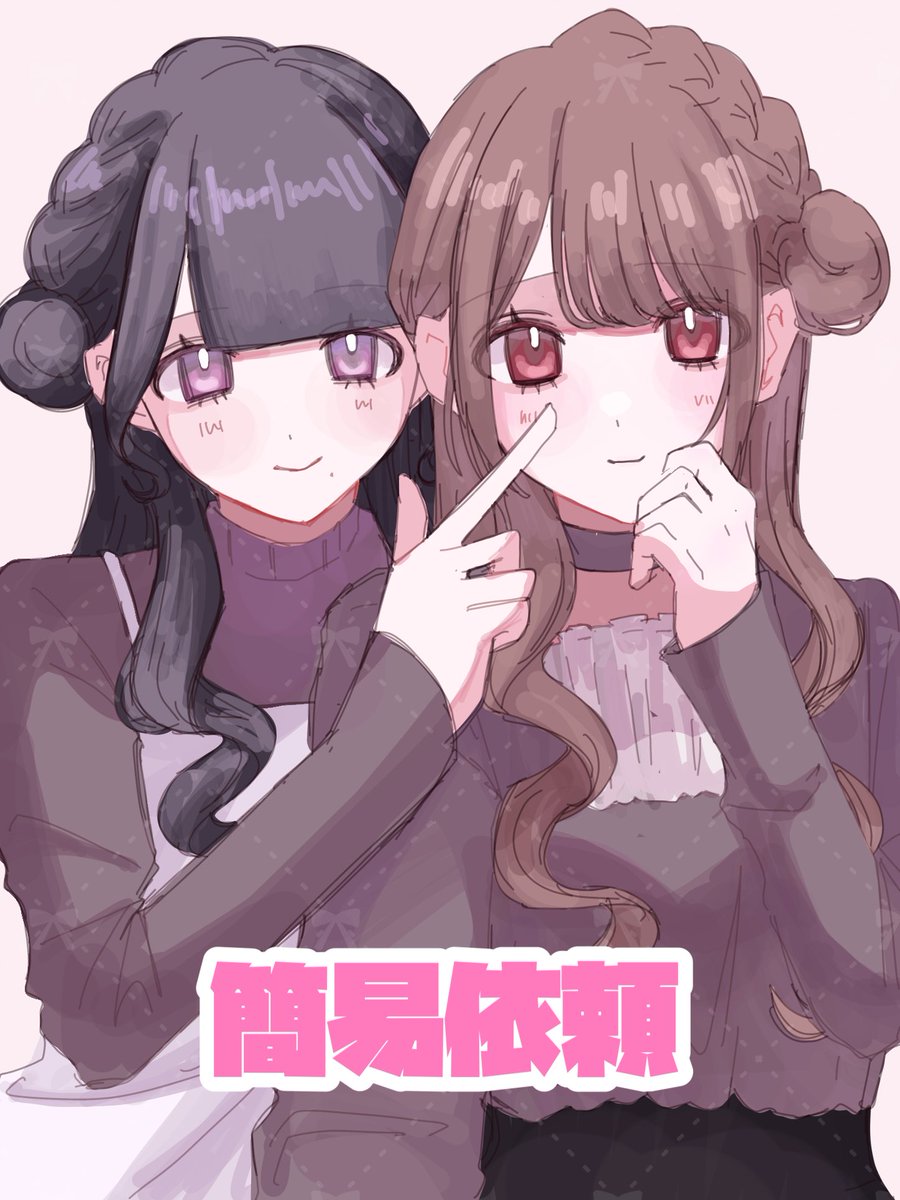 夢絵依頼受付中