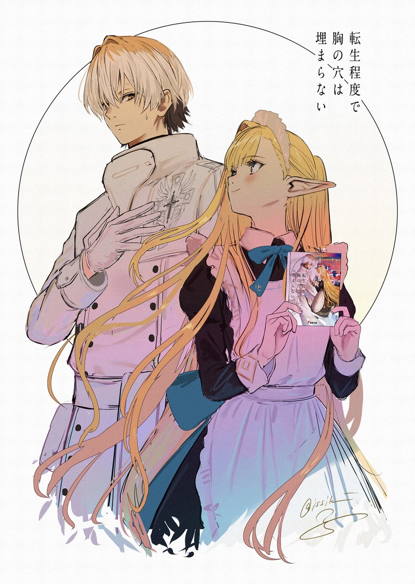 転生程度、つぎラノ文庫部門第3位おめでとうございます！！熱いぞ～～！！