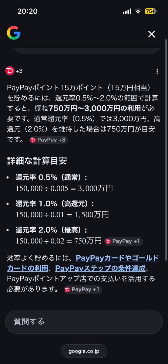 Post by Samurai works on X: 嘘やろ💦