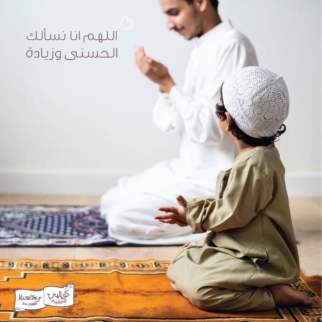 Kwality كـوالــيـتــي tweet media