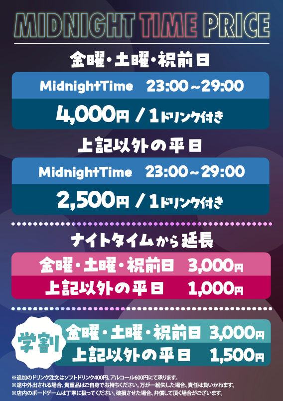 JELLY JELLY CAFE 新宿南口店 【ボードゲームカフェ】 tweet media