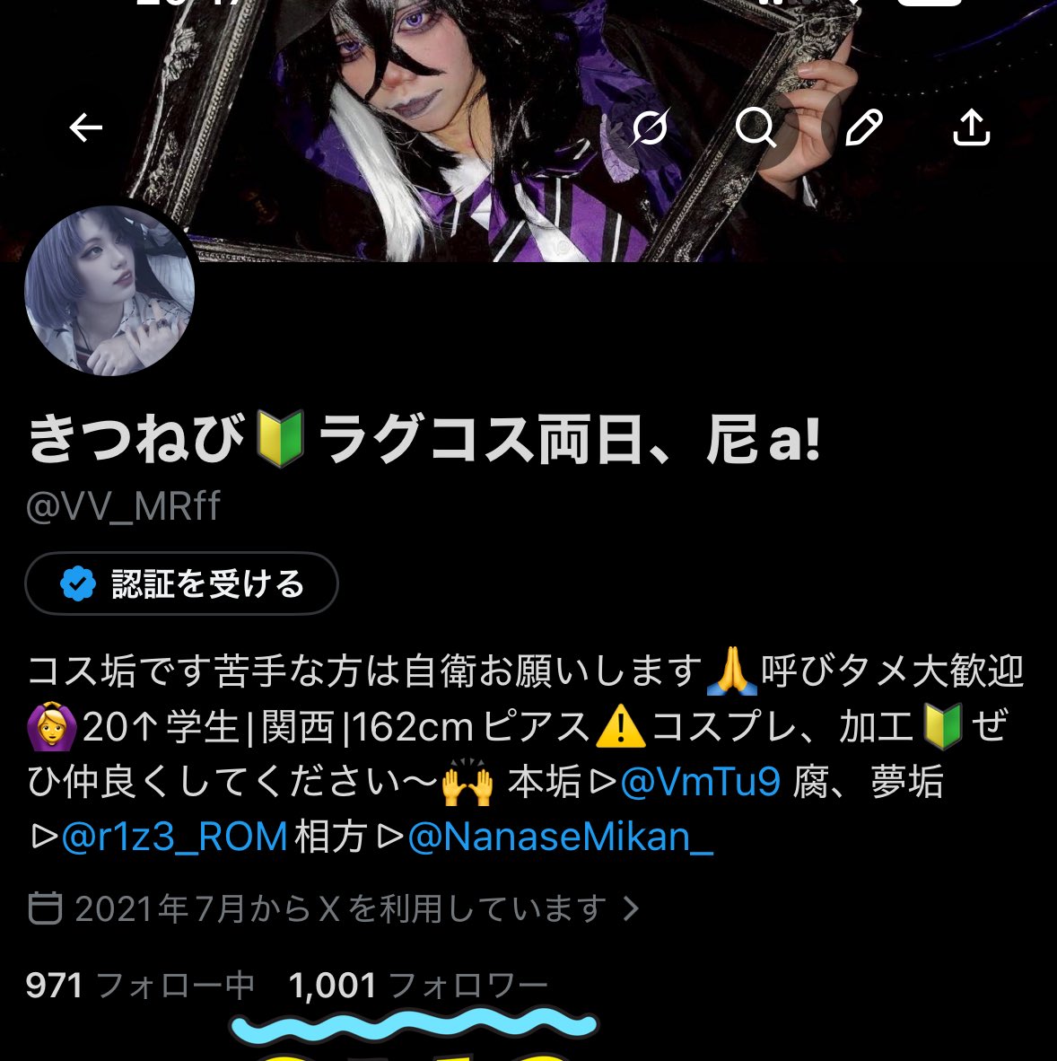 きつねび🔰岸カン、ATC両日 tweet media