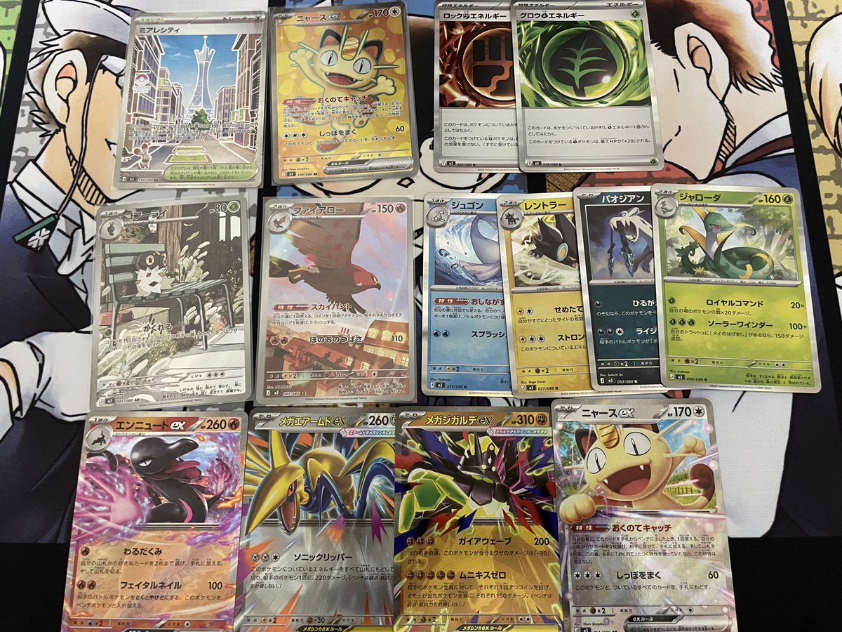 自分が開けた箱AR四枚のヤツあったな〜