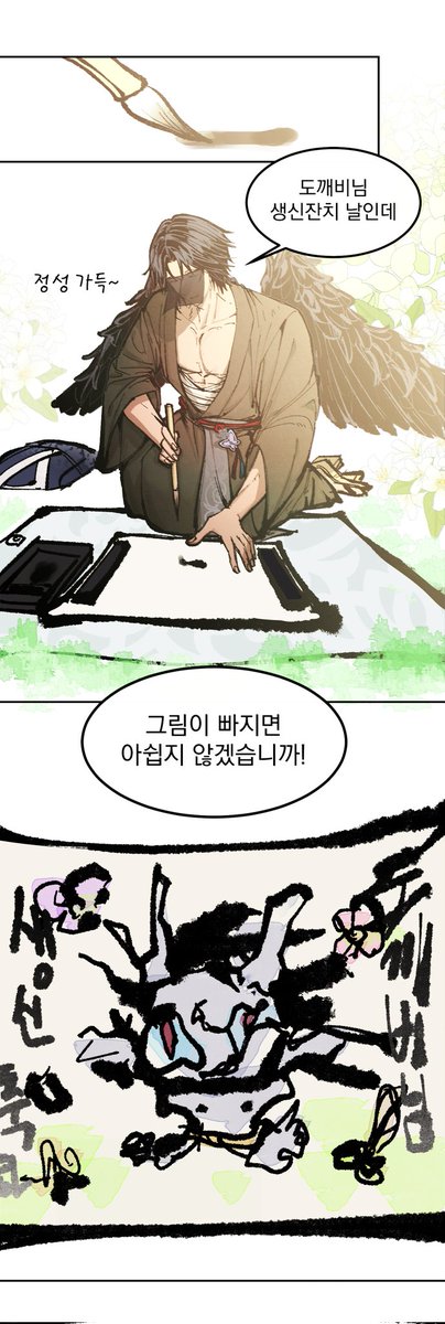 djwon006's tweet photo. 로그들 https://t.co/ae5u4Xuh3p