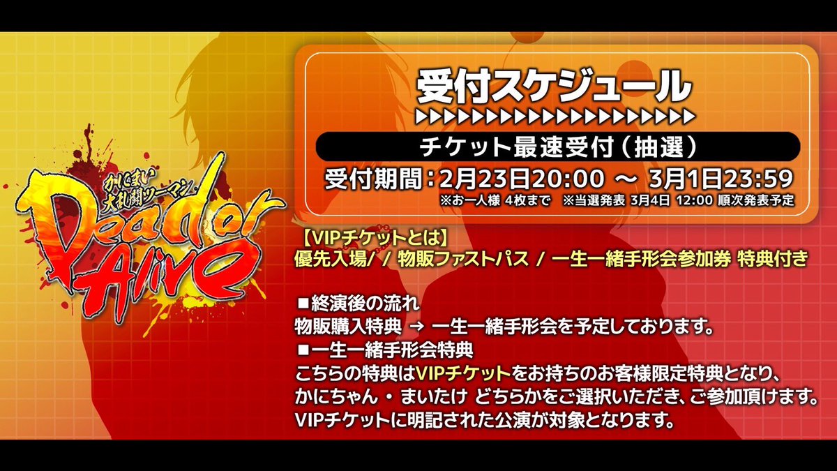 まいたけ tweet media