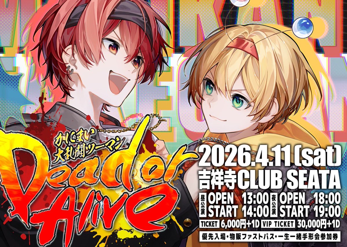 かにちゃん(男) tweet media