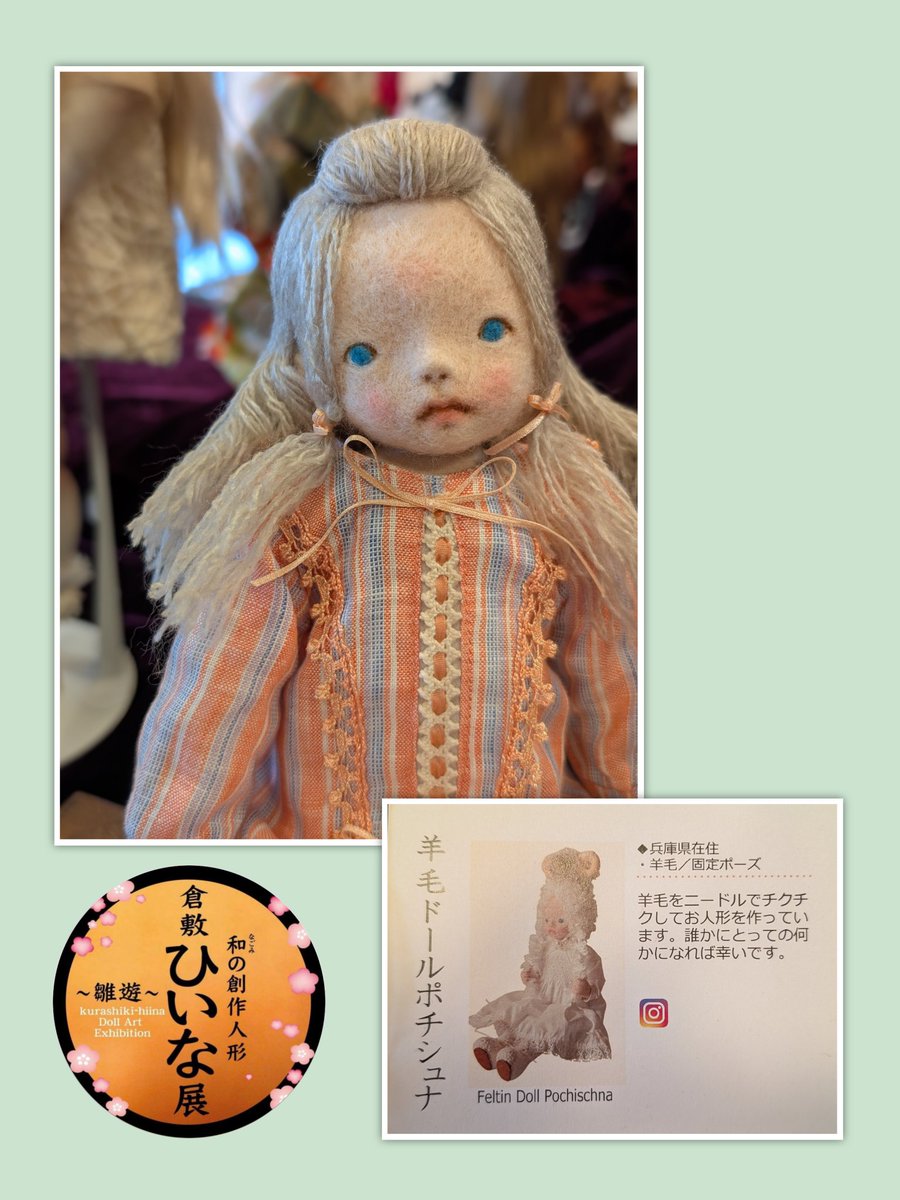 サユリンゴ (@msayuri4) / Posts / X