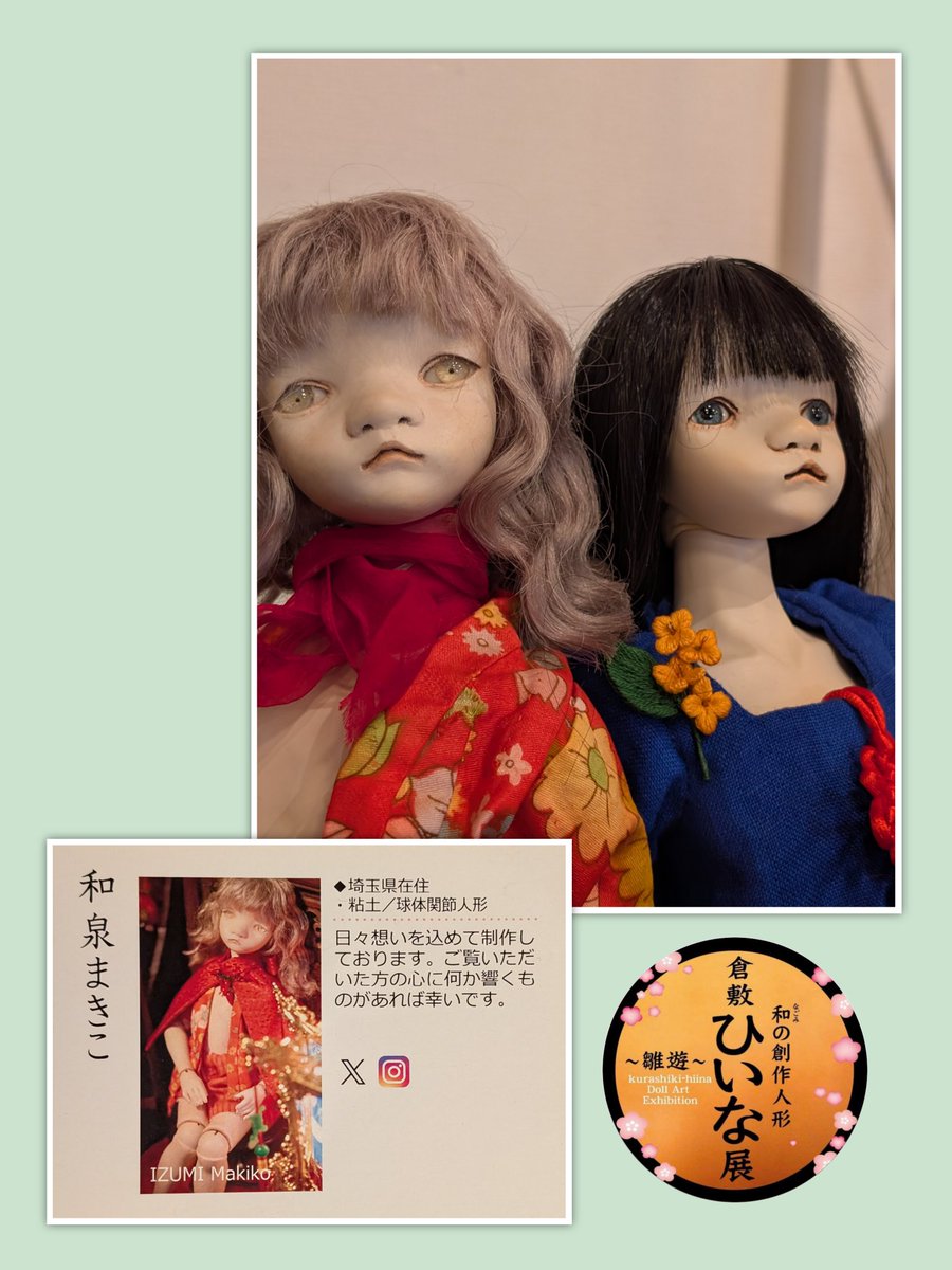 サユリンゴ (@msayuri4) / Posts / X