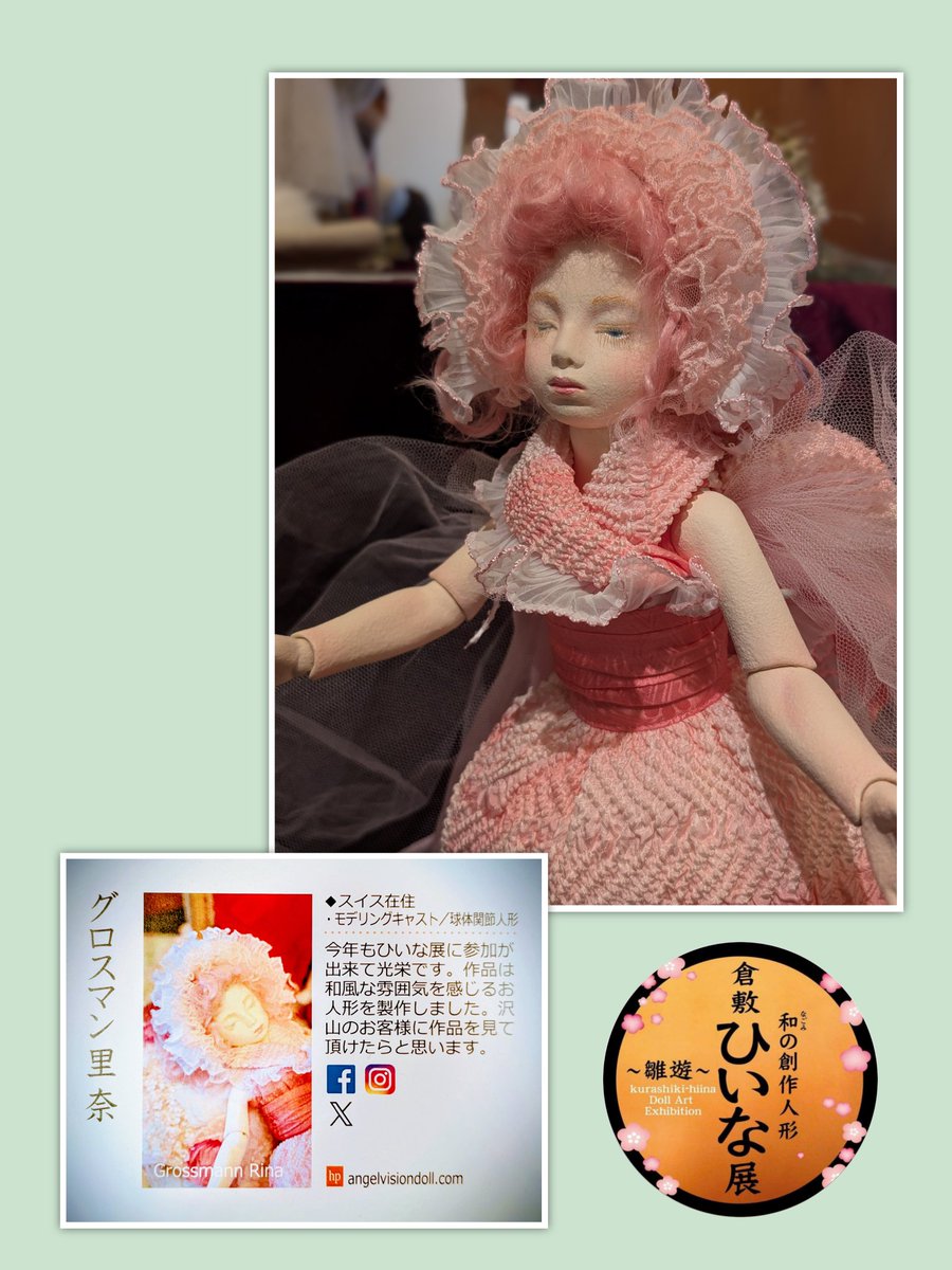 サユリンゴ (@msayuri4) / Posts / X