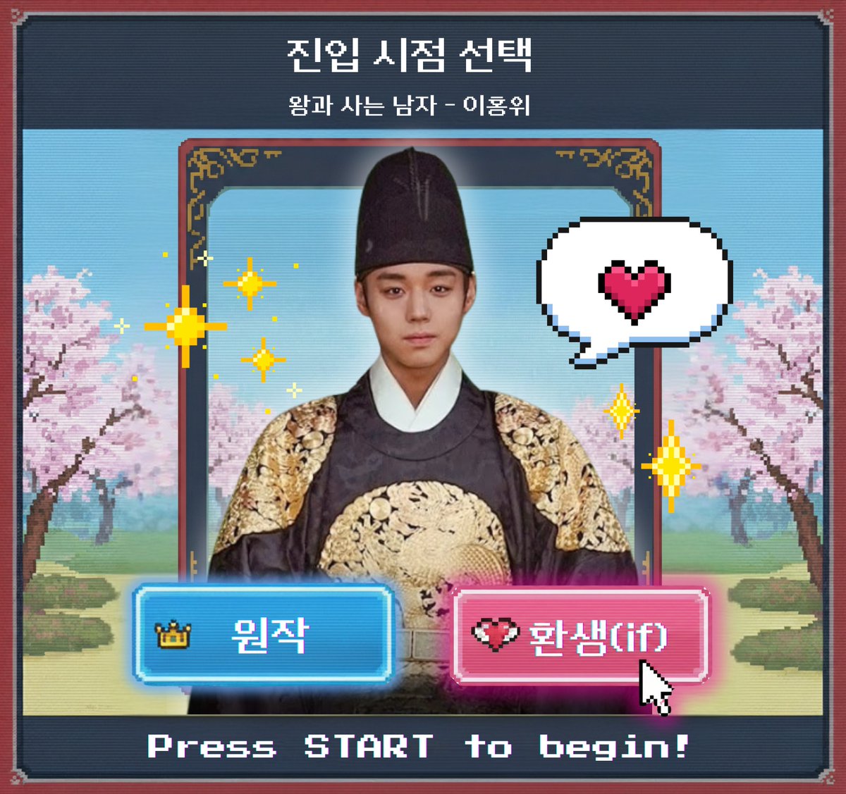 모잇 tweet media