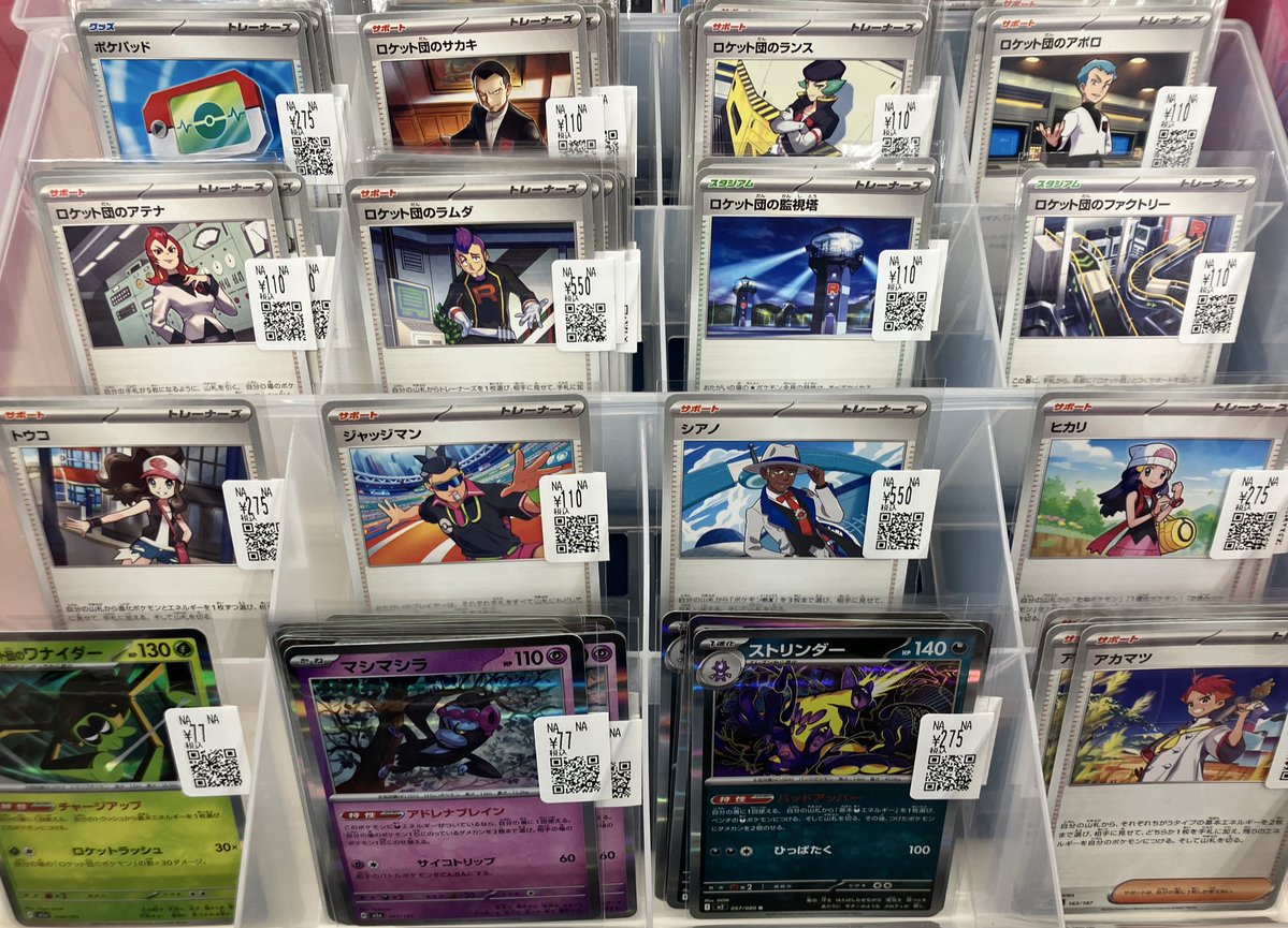 ブックオフオーキッドパーク店では、汎用ノーマルポケカの買取、販売も