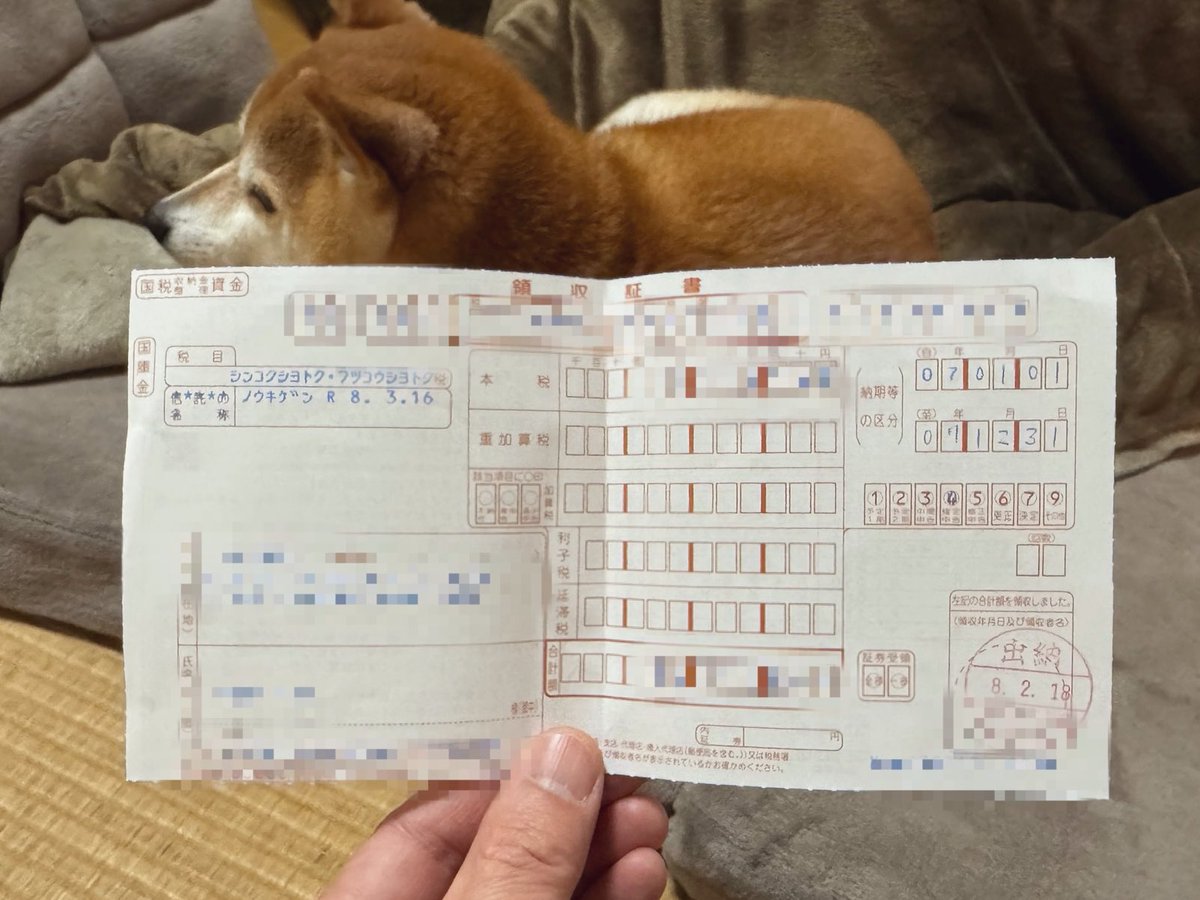 絶望ライン工 (@zetsubouline) / Posts / X