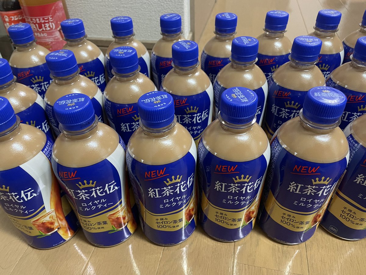 RakiRaki公式 (@RakiRaki_JP) / Posts / X