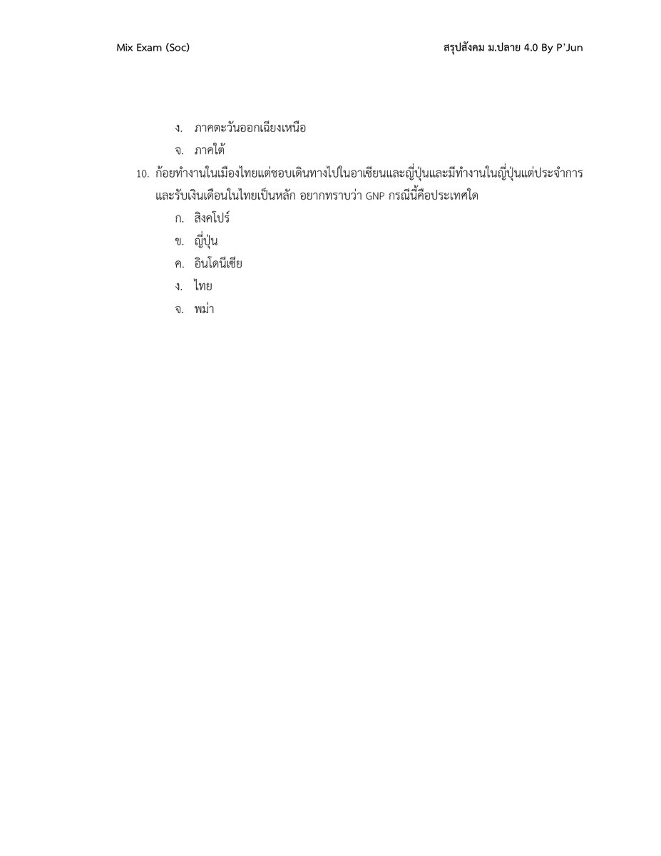Papol Jun Kimura tweet media