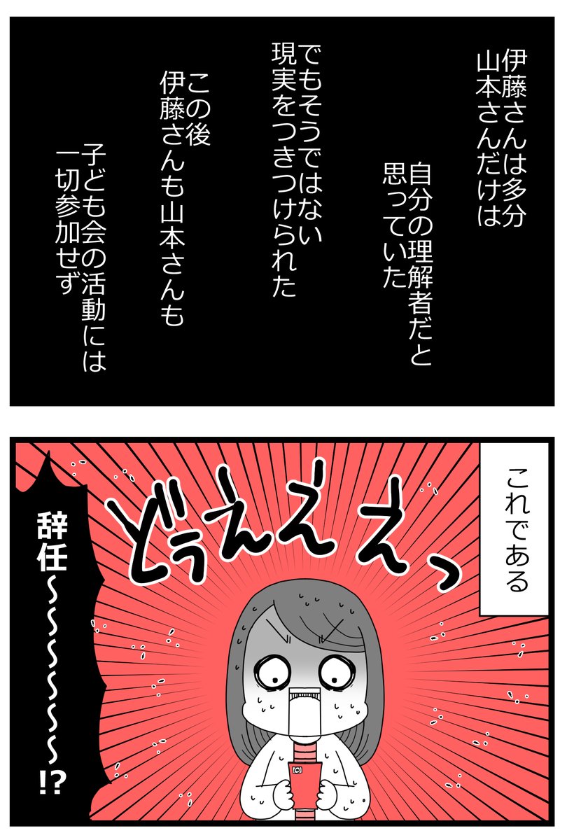 2/2 