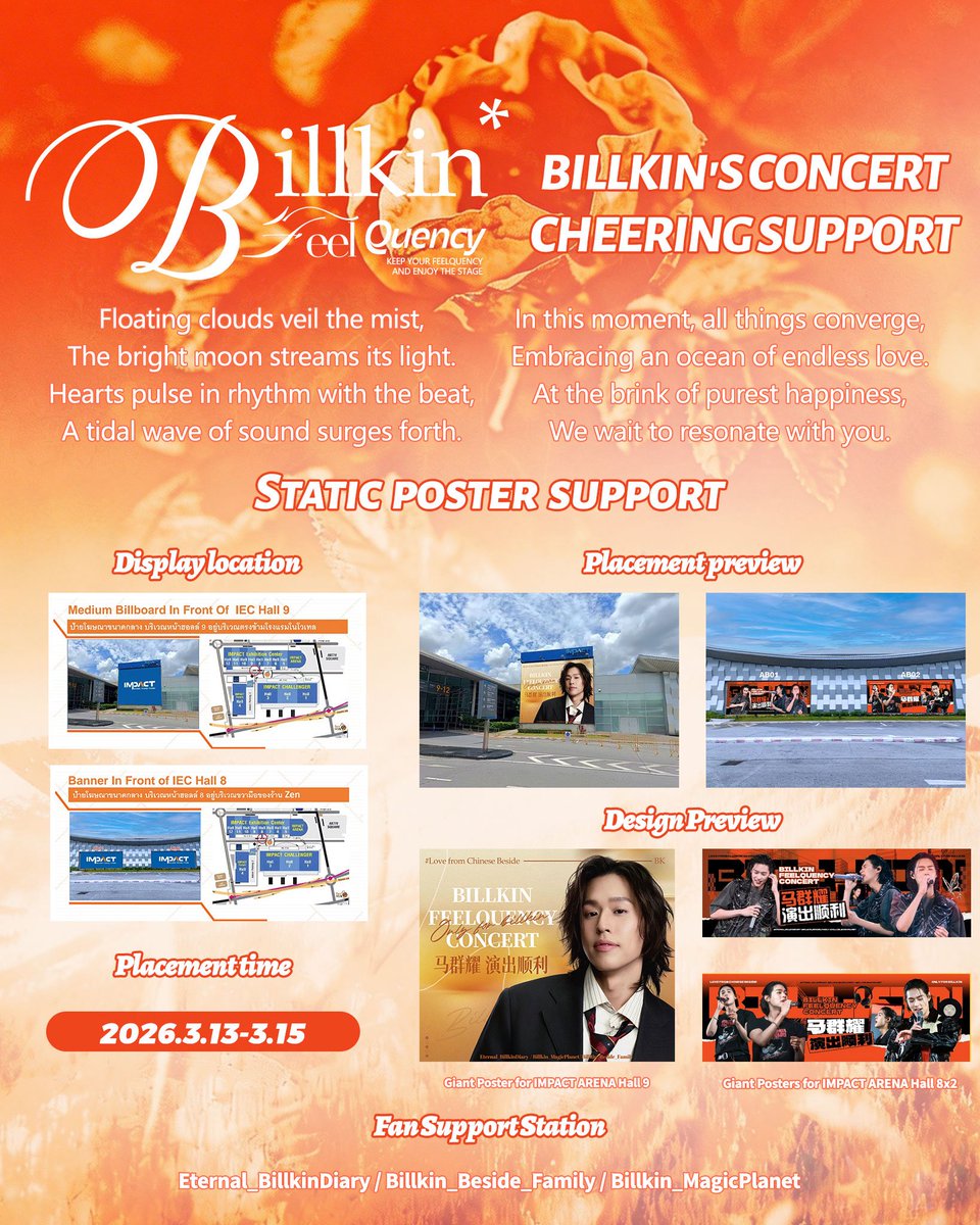 Billkin​​·Beside·Family tweet media