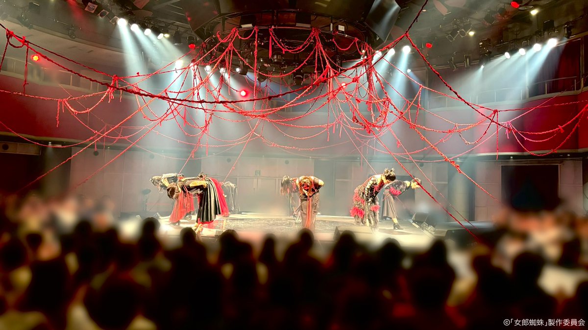 jyorougumo2026's tweet photo. 《女郎蜘蛛🕷️🕸️》

全8公演、終幕。
ご来場頂いた皆様、誠にありがとうございました🕸️

歴史に名を刻む8人の毒婦たち
現代に蘇った彼女たちの生き様は、
皆様の目にどう映ったでしょうか？

ひとたび絡まれば、逃れられない。
この物語が、いつまでも貴方の心に毒を遺しますように──。
#舞台女郎蜘蛛 https://t.co/p8IsQBm60Z