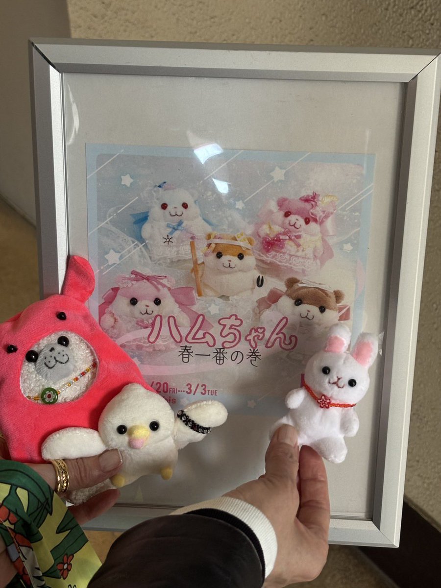 ハムちゃん＋Project (@HamuKikaku) / Posts / X