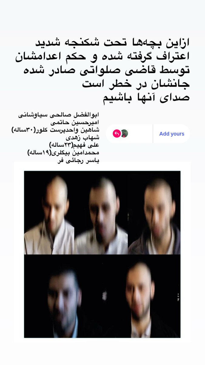 نمی دانم، اطلاعی ندارم tweet media