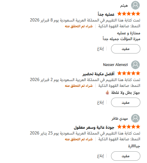 KsaDiscounup7's tweet photo. بدل ما تصرف مبالغ يومية في الكافيهات، استثمر في مكينة بلاك آند ديكر DCM85 وخل قهوتك دايم جاهزة وبالطريقة اللي تحبها. 📉☕️

الحق عليها في أمازون السعودية، السعر حالياً لقطة! 👇 [https://t.co/GpJXGOBzzv] 🔗
#أمازون #قهوة #BlackAndDecker #تخفيضات #ركن_القهوة https://t.co/nrbBoVhpcg