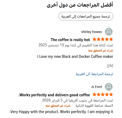 KsaDiscounup7's tweet photo. بدل ما تصرف مبالغ يومية في الكافيهات، استثمر في مكينة بلاك آند ديكر DCM85 وخل قهوتك دايم جاهزة وبالطريقة اللي تحبها. 📉☕️

الحق عليها في أمازون السعودية، السعر حالياً لقطة! 👇 [https://t.co/GpJXGOBzzv] 🔗
#أمازون #قهوة #BlackAndDecker #تخفيضات #ركن_القهوة https://t.co/nrbBoVhpcg