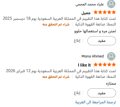 KsaDiscounup7's tweet photo. بدل ما تصرف مبالغ يومية في الكافيهات، استثمر في مكينة بلاك آند ديكر DCM85 وخل قهوتك دايم جاهزة وبالطريقة اللي تحبها. 📉☕️

الحق عليها في أمازون السعودية، السعر حالياً لقطة! 👇 [https://t.co/GpJXGOBzzv] 🔗
#أمازون #قهوة #BlackAndDecker #تخفيضات #ركن_القهوة https://t.co/nrbBoVhpcg
