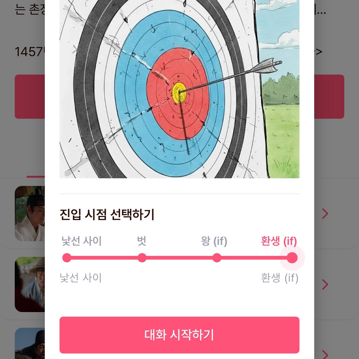 모잇 tweet media