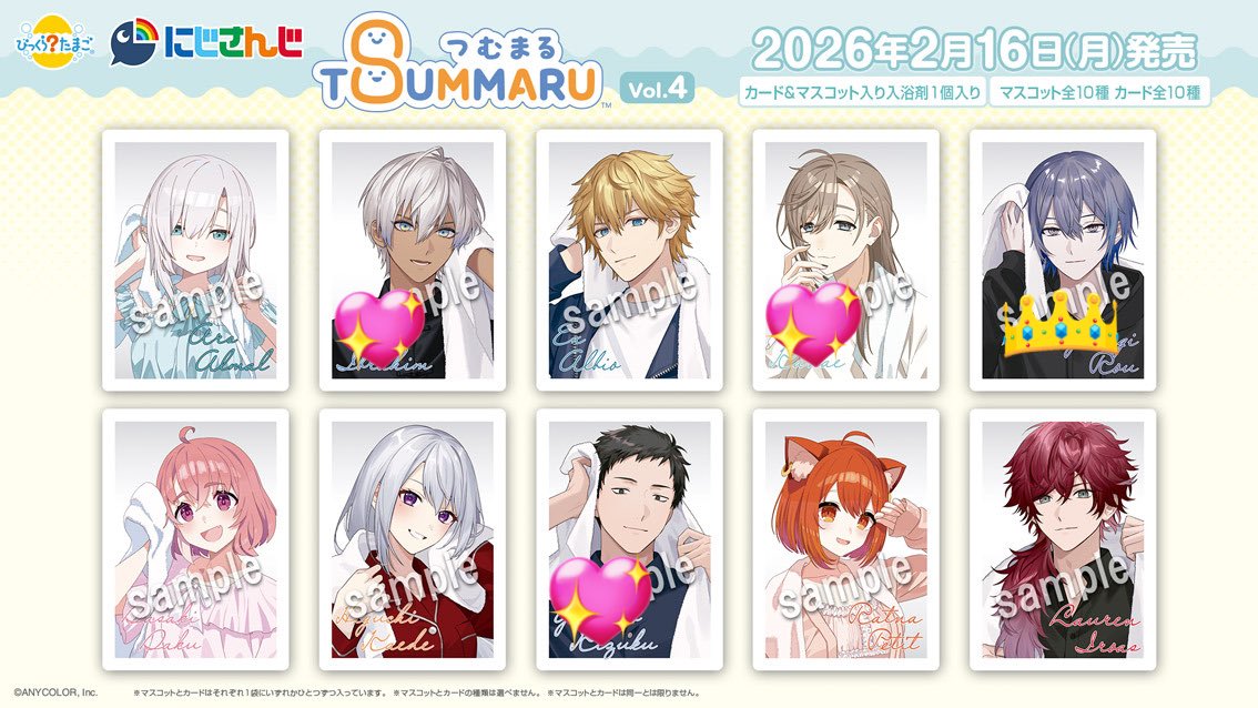 なるせ tweet media