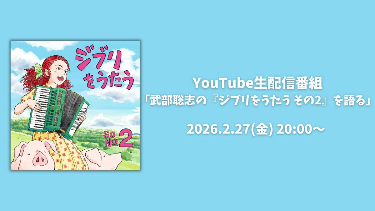 GreenBlossom (@GreenBlossom163) / Posts / X