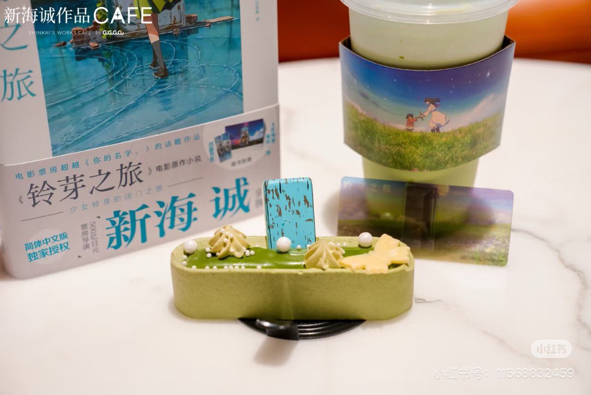 MAPPA、上海の百聯ZXに初の旗艦店オープンを発表。既に去年から運営中のProduction I.G.&amp;WIT STUDIOの旗艦店、新海誠作品カフェと合わせて、上海はアニメスタジオの常設店が3箇所もあることに。