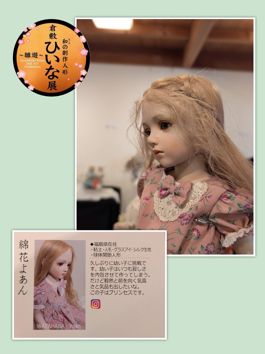 くるはらきみ (@kuruparadise) / Posts / X